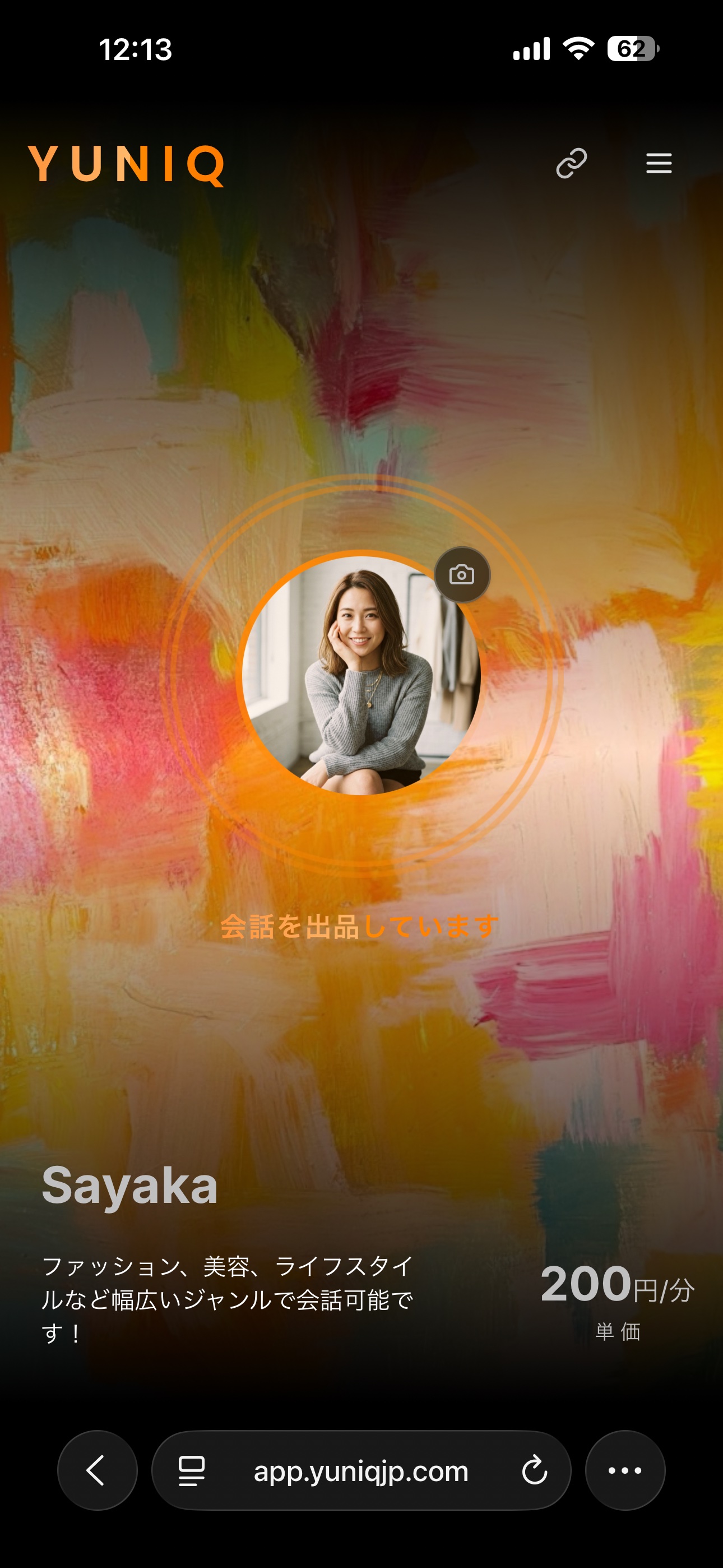 YUNIQ 出品者ページの実際のアプリ画面